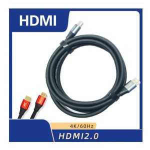 HDMI -1.5m