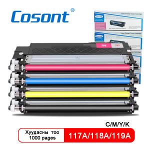 Cosont 117A/118A/119A