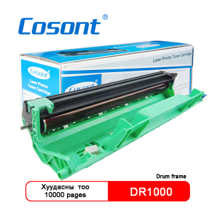 Cosont Brother DR1000