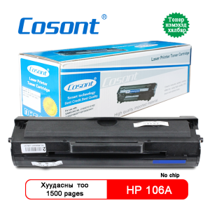 Cosont HP 106A