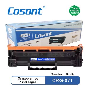 Cosont Canon CRG071