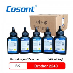 Cosont Brother 2240（80g）