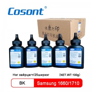 Cosont Samsung 1660/1710 (100g)